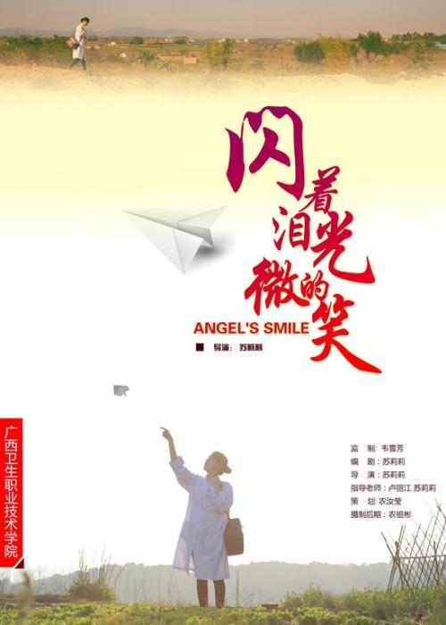 购买姫路独协大学毕业证