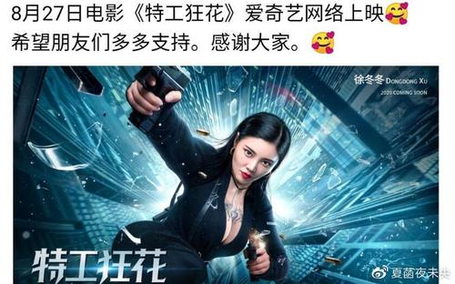 购买假的建行转账存款小票